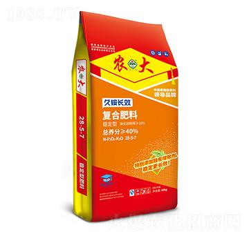 久銨長(zhǎng)效穩(wěn)定型復(fù)合肥料28-5-7-農(nóng)郵肥業(yè)