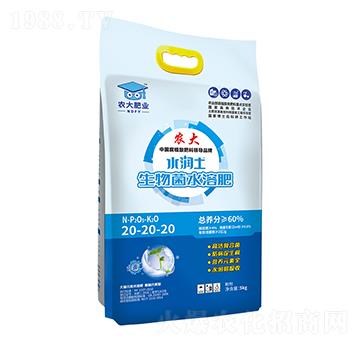 生物菌水溶肥20-20-20-水潤(rùn)土-農(nóng)郵肥業(yè)