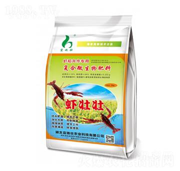 蝦稻共作復(fù)合微生物肥料-宜施壯