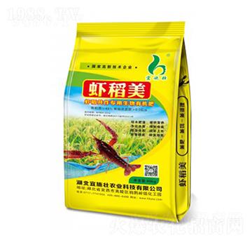 蝦稻共作生物有機(jī)肥-宜施壯