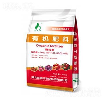 功能型有機(jī)肥料（有機(jī)質(zhì)≥50%）-宜施壯