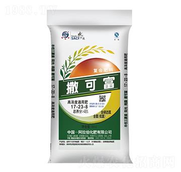 高濃度通用肥17-23-8-撒可富-阿拉伯化肥