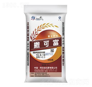 硫酸鉀型蔬菜專用肥16-6-18-撒可富-阿拉伯化肥