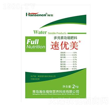 多元素功能肥料-速優(yōu)美-瀚生