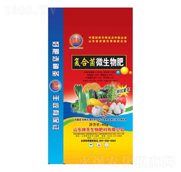 復(fù)合菌微生物肥-神圣生物