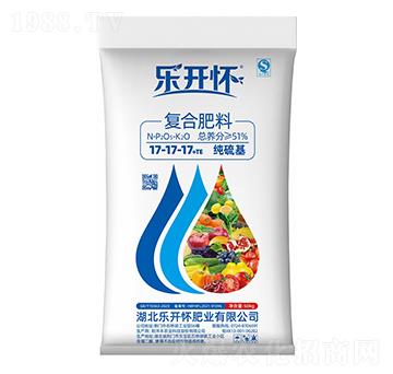 硫基復合肥料17-17-17+TE-樂開懷