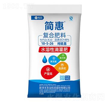 純硫基水溶滴灌復合肥料18-5-26-簡惠-樂開懷