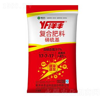 硝硫基復合肥料17-7-17-樂開懷