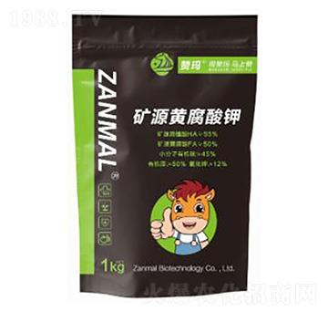 礦源黃腐酸鉀-贊瑪