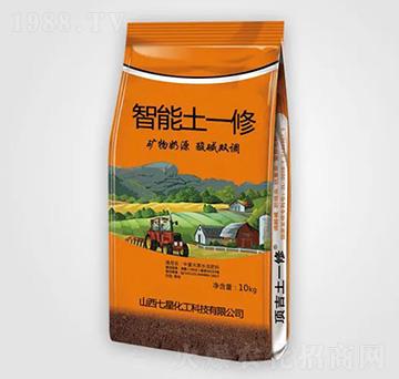 智能土一修-七星化工