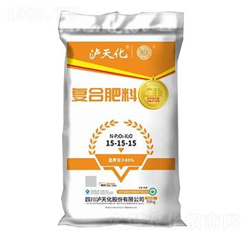 瀘天化復(fù)合肥料15-15-15-壯方元