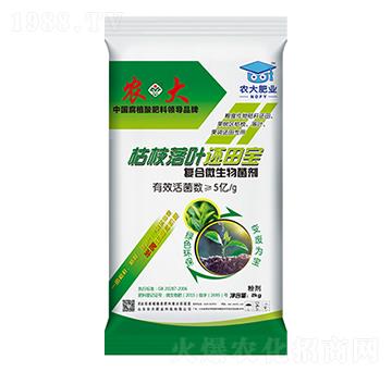 有機物料腐熟劑-枯枝落葉還田寶-農(nóng)大肥業(yè)