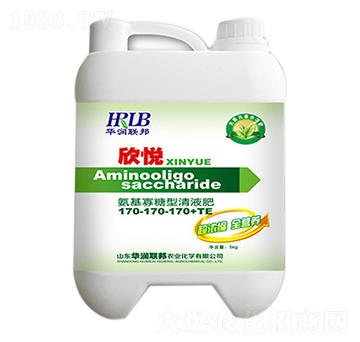 氨基寡糖型清液肥170-170-170+TE-欣悅-華潤(rùn)榮邦