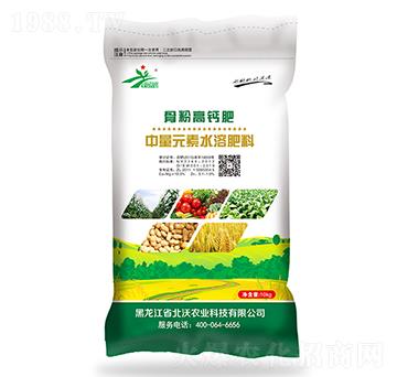 中量元素水溶肥料-骨粉高鈣肥-北沃農業(yè)