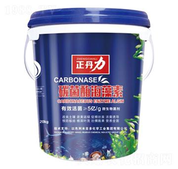 碳菌酶海藻素-正丹力-金凱陽