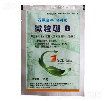 微粒硼B(yǎng)-富億德農(nóng)業(yè)