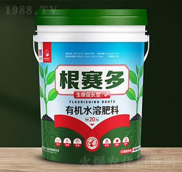 生根促長型有機水溶肥料-根賽多-賽美農(nóng)業(yè)