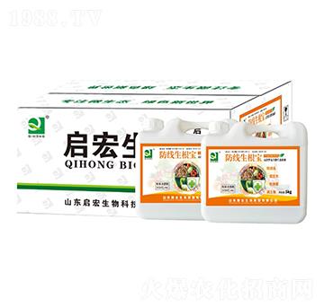 生根寶-啟宏生物