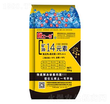 25kg����Ԫ�ط�-�VԴ14Ԫ��-����1̖-���r(n��ng)��