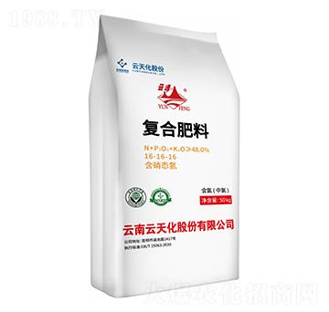 含硝態(tài)氮復合肥料16-16-16-云峰-云天化