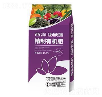 精制有機(jī)肥-世沃威生態(tài)