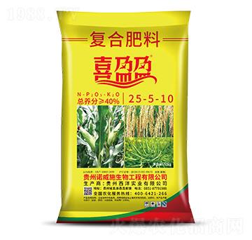 復(fù)合肥料25-5-10-喜盈盈-世沃威生態(tài)