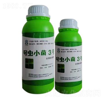 叼蟲(chóng)小菌3號(hào)-云葉生物