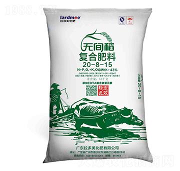 復合肥料20-8-15-無間稻-拉多美