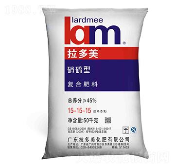 硝硫型復合肥料15-15-15-拉多美