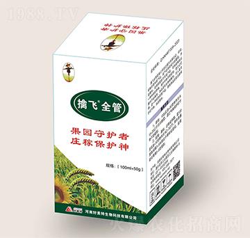 驅(qū)鳥劑-擒飛全管-稻草人-好美特