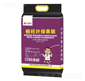 均衡型大量元素水溶肥料20-20-20-0.5+TE-根旺葉綠果靚-好美特