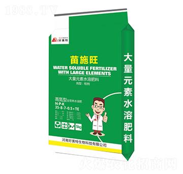 高氮型大量元素水溶肥料35-8-7-0.5+TE-苗施旺-好美特