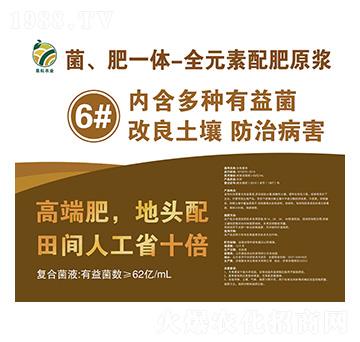 菌、肥一體-全元素配肥原漿6號液易耘農(nóng)業(yè)