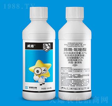 47%烯?！み吝蝓?威盾-新星生物