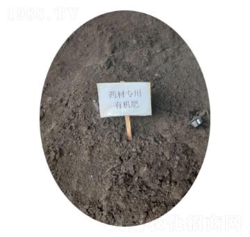 藥材專用有機肥-農神肥業(yè)