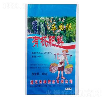 有機肥料-農神肥業(yè)