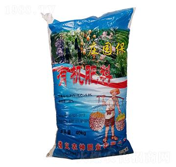 有機肥料-莊國保-農神肥業(yè)