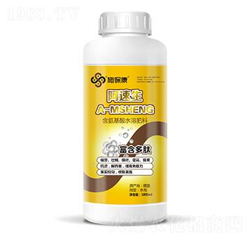 含氨基酸水溶肥料-阿速生-施?？? width=