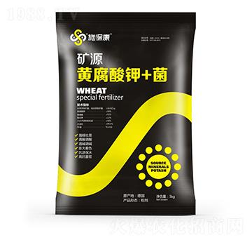 礦源黃腐酸鉀+菌-施?？? width=