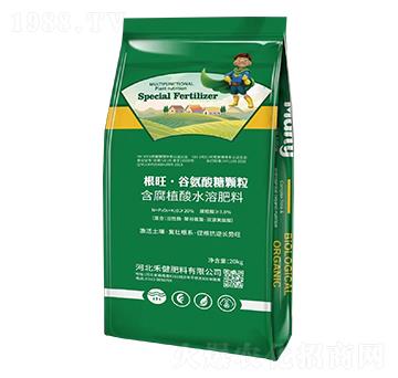 含腐植酸水溶肥-根旺·谷氨酸顆粒-禾健肥料