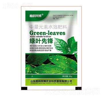 中量元素水溶肥料-綠葉先鋒-柏科阿姆