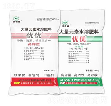 大量元素水溶肥料-優(yōu)優(yōu)-沃農(nóng)肥業(yè)