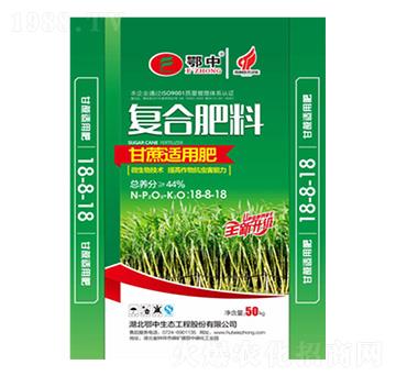 鄂中甘蔗專(zhuān)用肥18-8-18-鄂中肥業(yè)