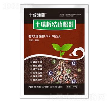 土壤板結(jié)疏松劑-十倍活菌-好美特