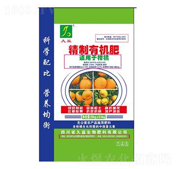 柑橘專用有機(jī)肥-久益生物