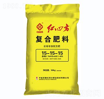 農(nóng)場專用配方復(fù)合肥料15-15-15-紅四方