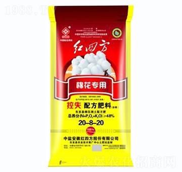 棉花專用復(fù)合肥20-8-20-紅四方