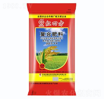 水稻專用復(fù)合肥料22-7-11-紅四方