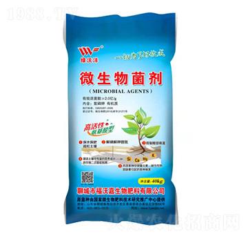 微生物菌劑-綠沃灃-福沃嘉