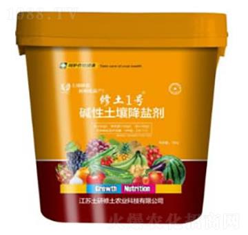 10kg堿性土壤降鹽劑-修土一號